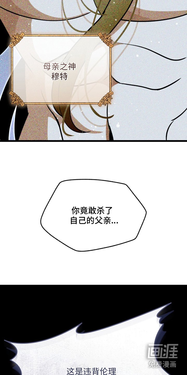第1章：母亲之神