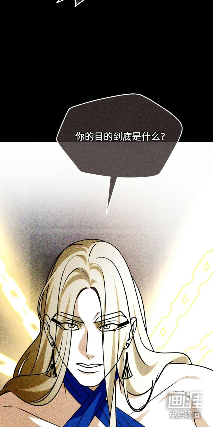 第11章：折断翅膀