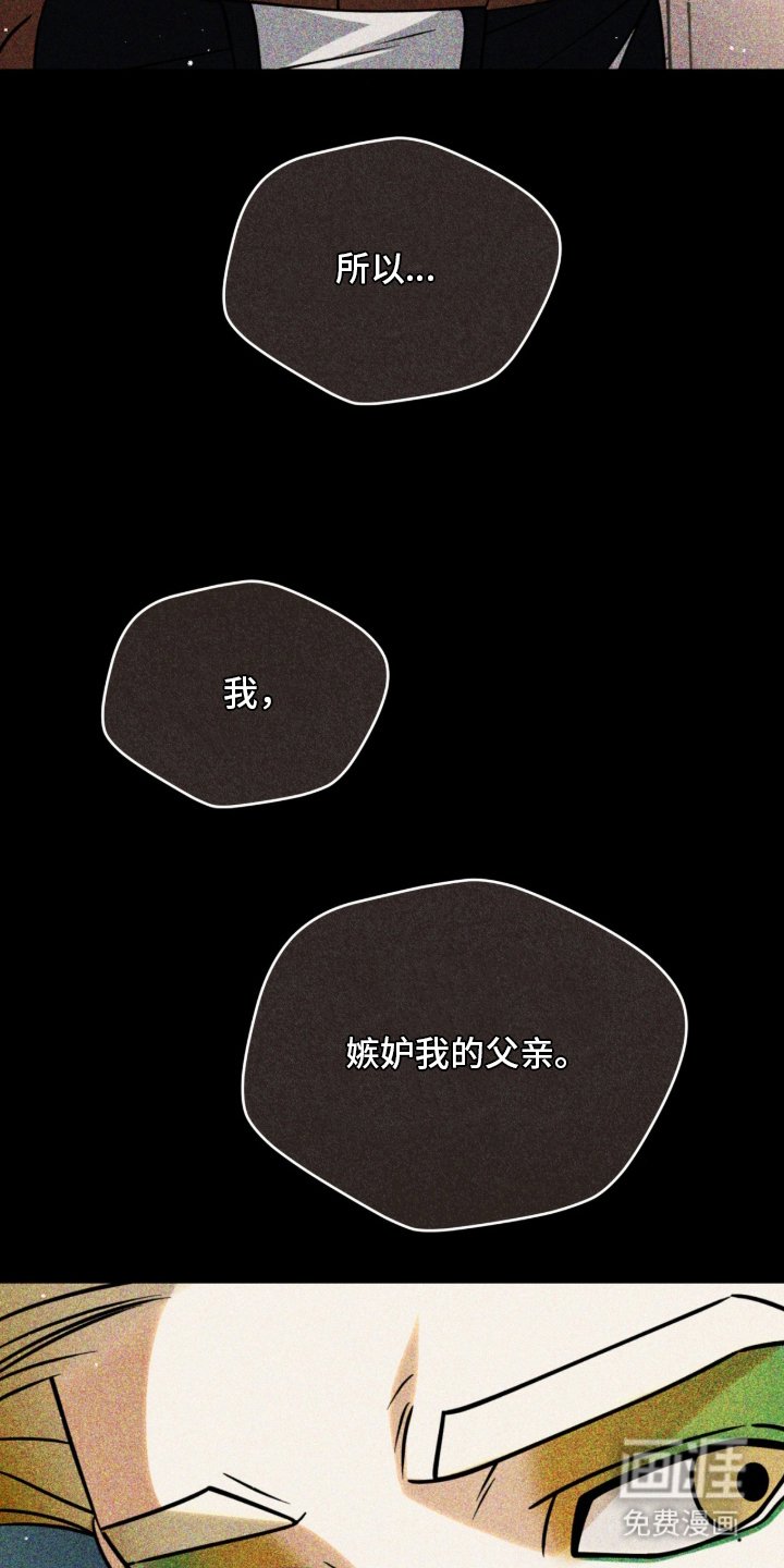 第11章：折断翅膀