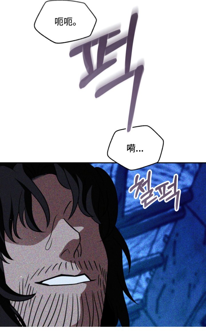 第11章：折断翅膀