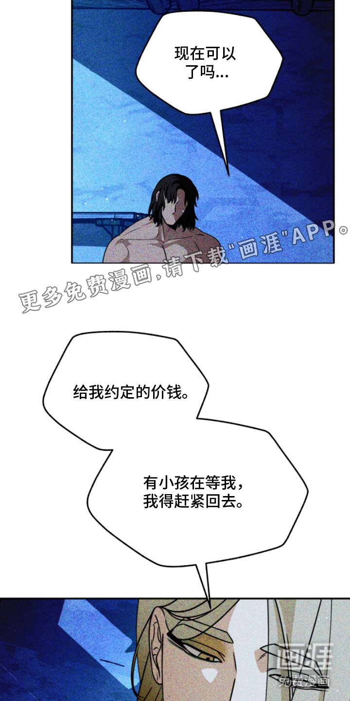 第12章：反悔