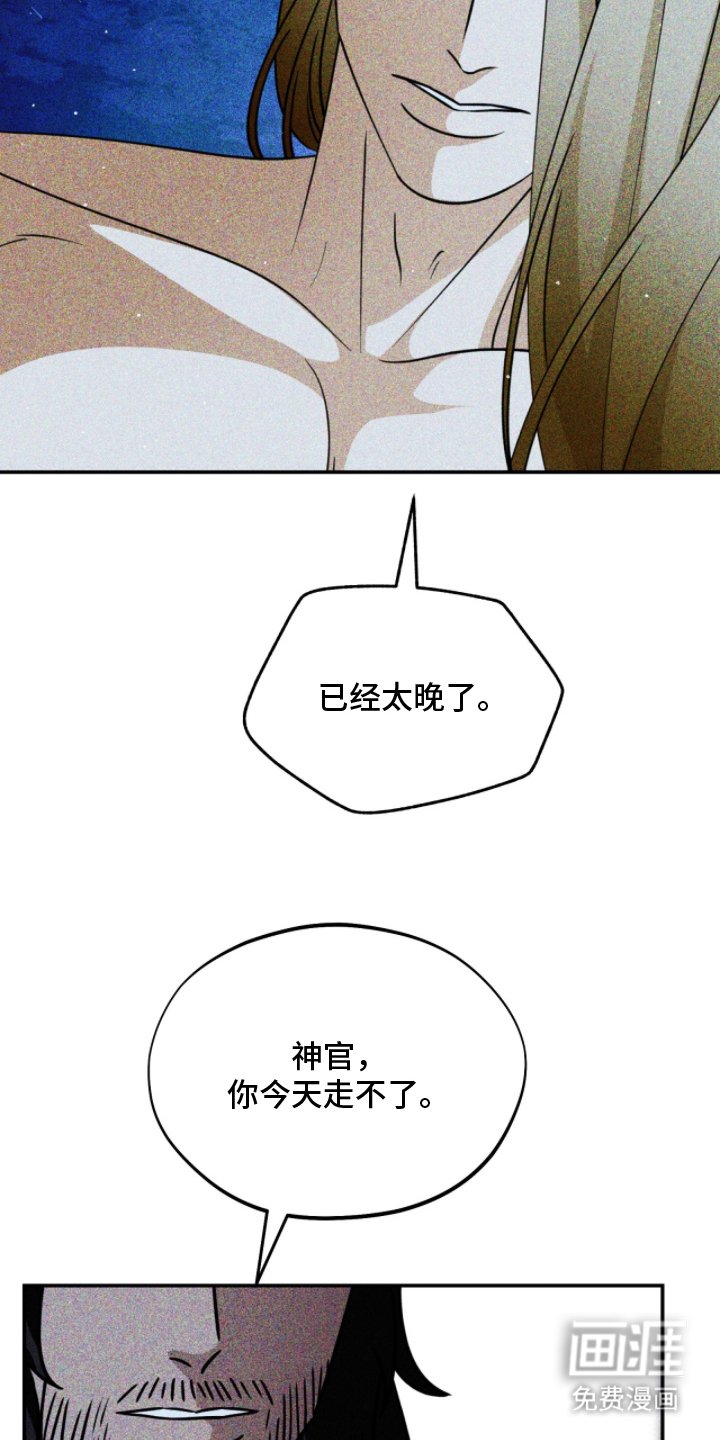 第12章：反悔