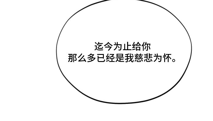 第12章：反悔