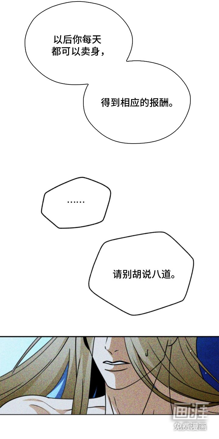 第12章：反悔