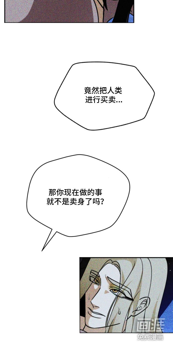 第12章：反悔