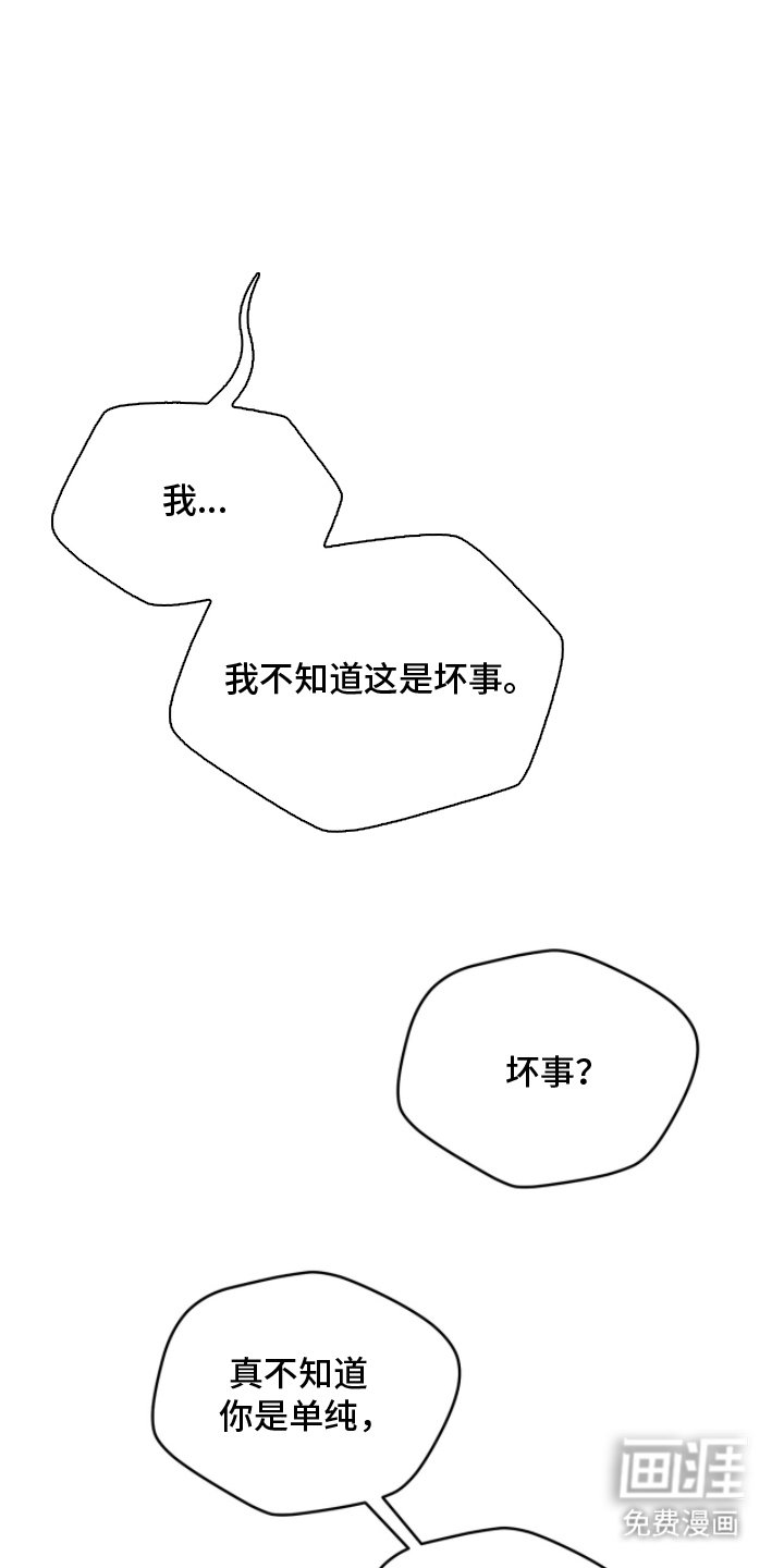 第12章：反悔