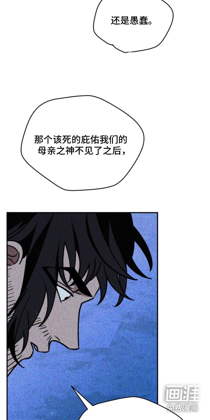 第12章：反悔