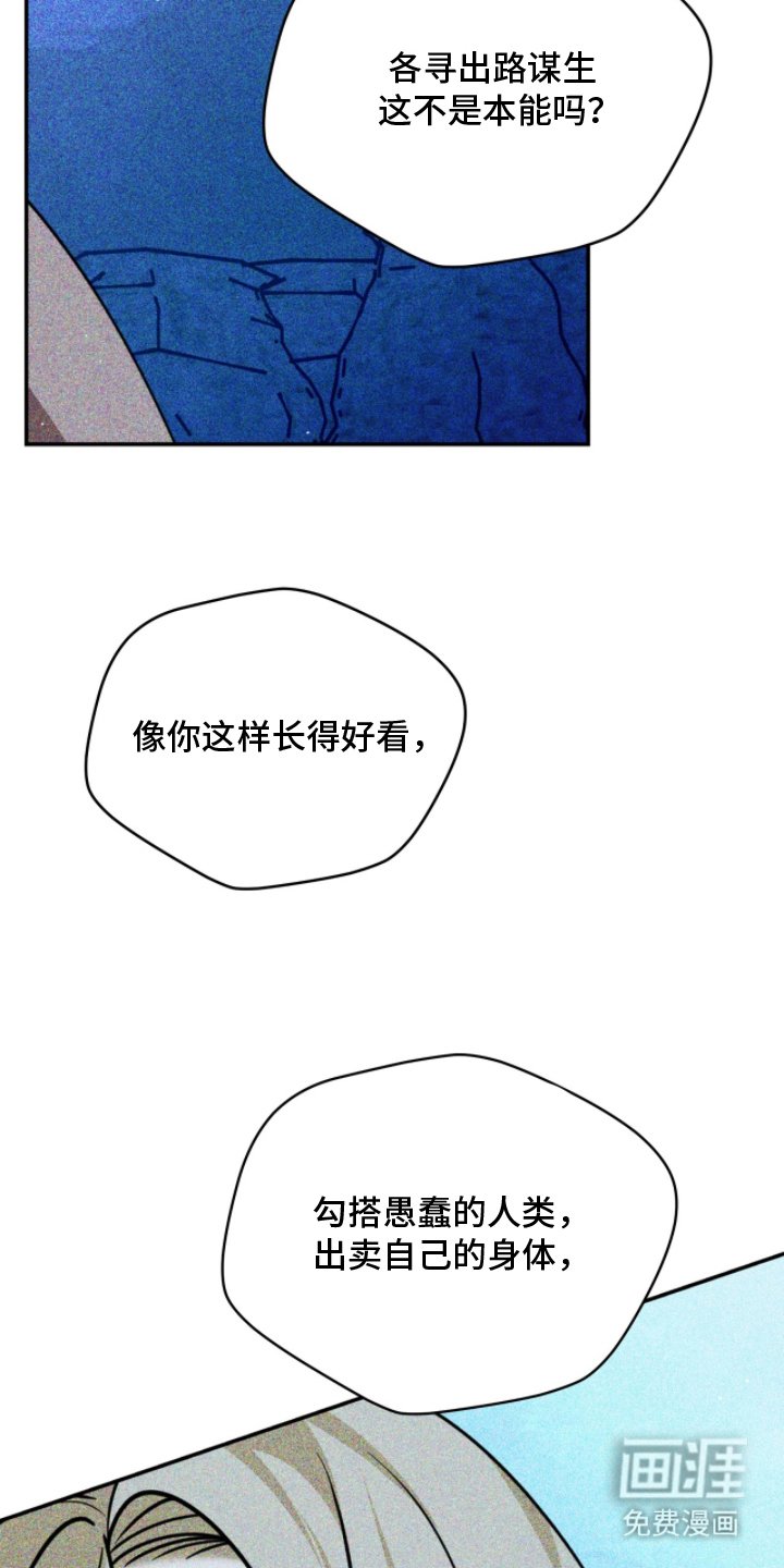 第12章：反悔