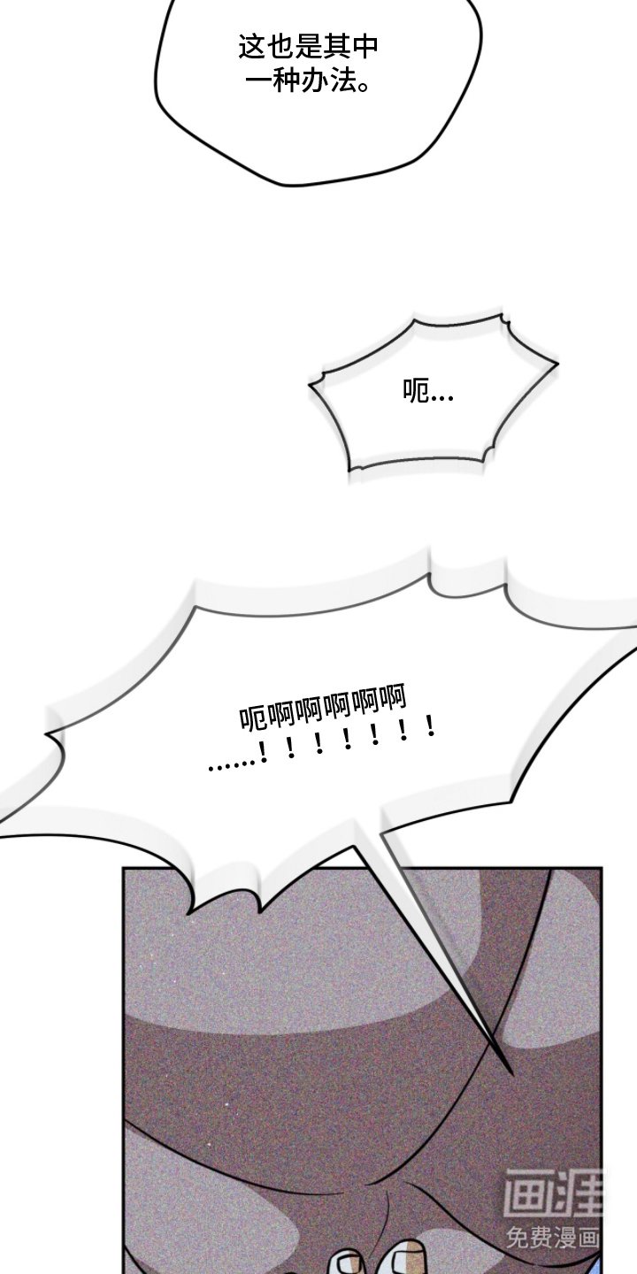 第12章：反悔