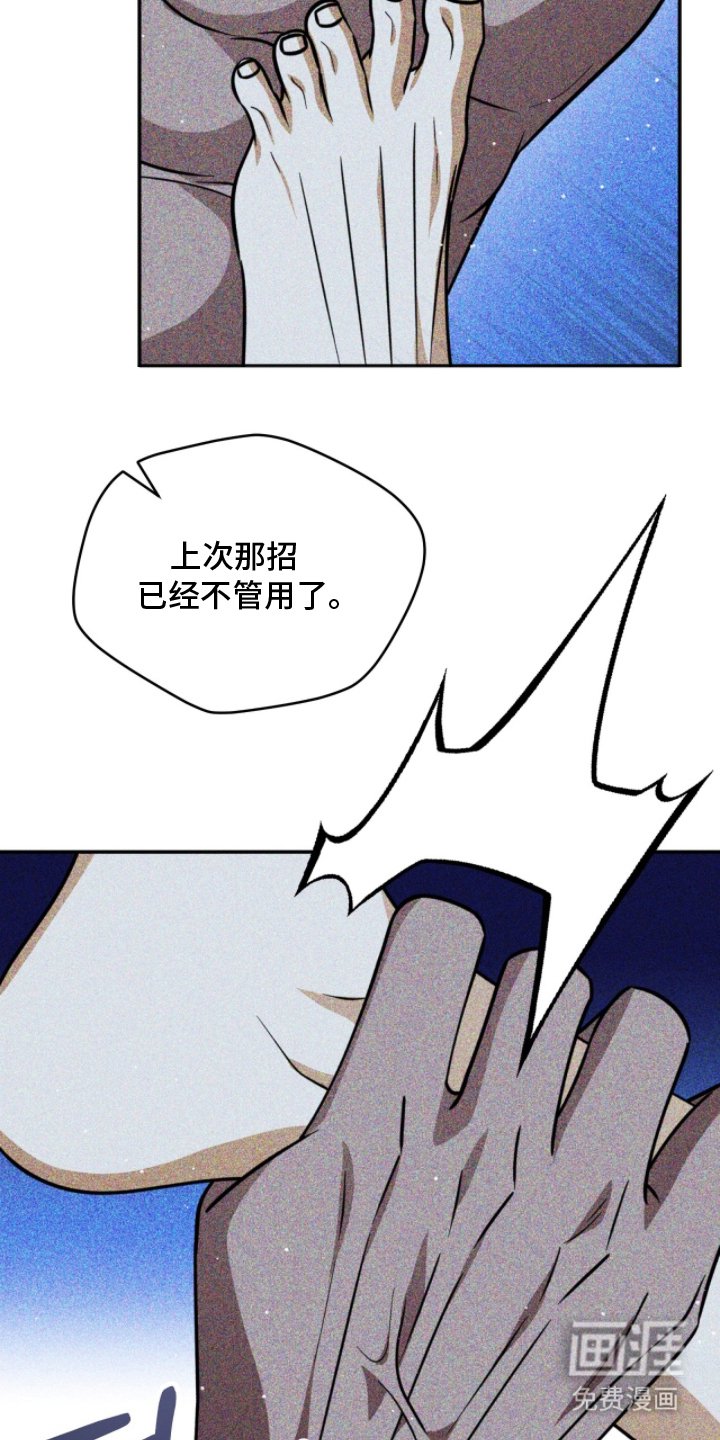 第12章：反悔