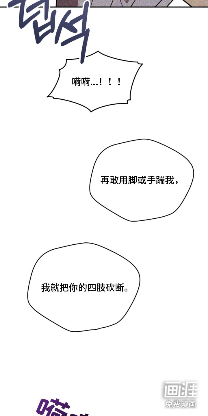 第12章：反悔