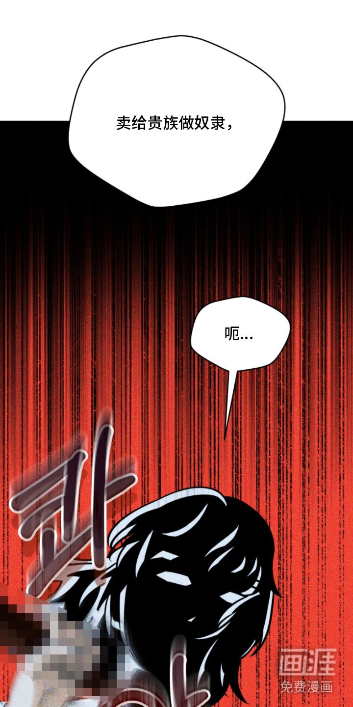 第13章：出手