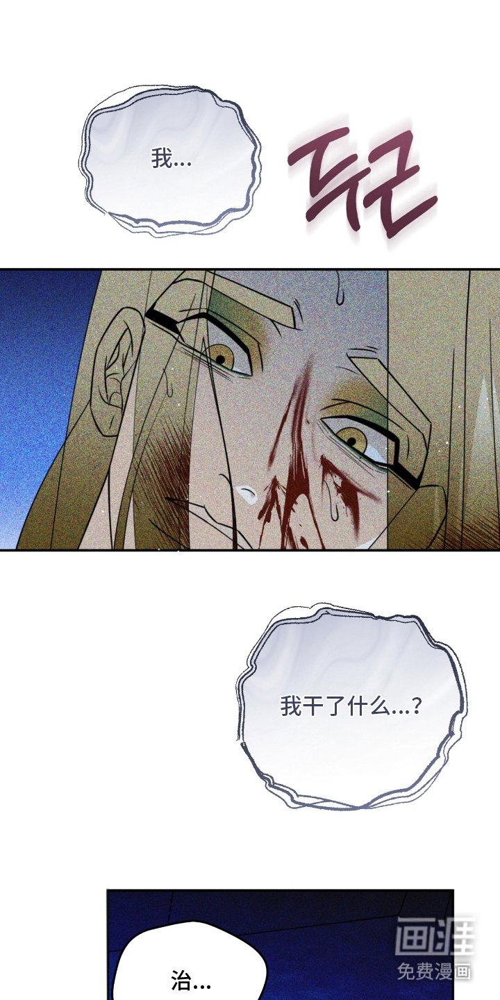 第13章：出手