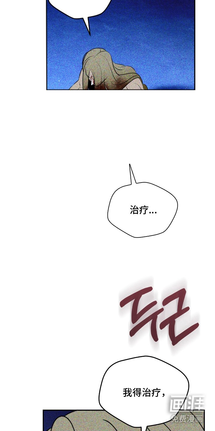 第13章：出手