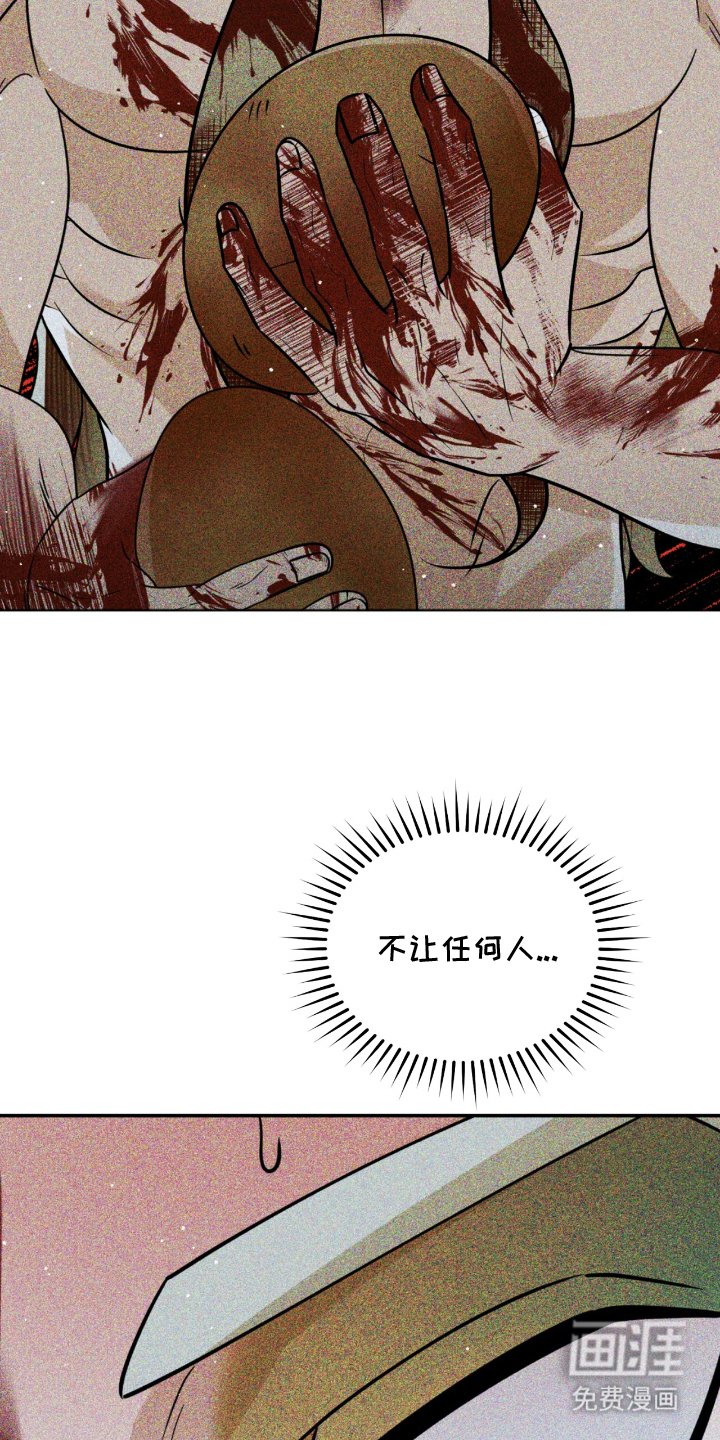 第13章：出手