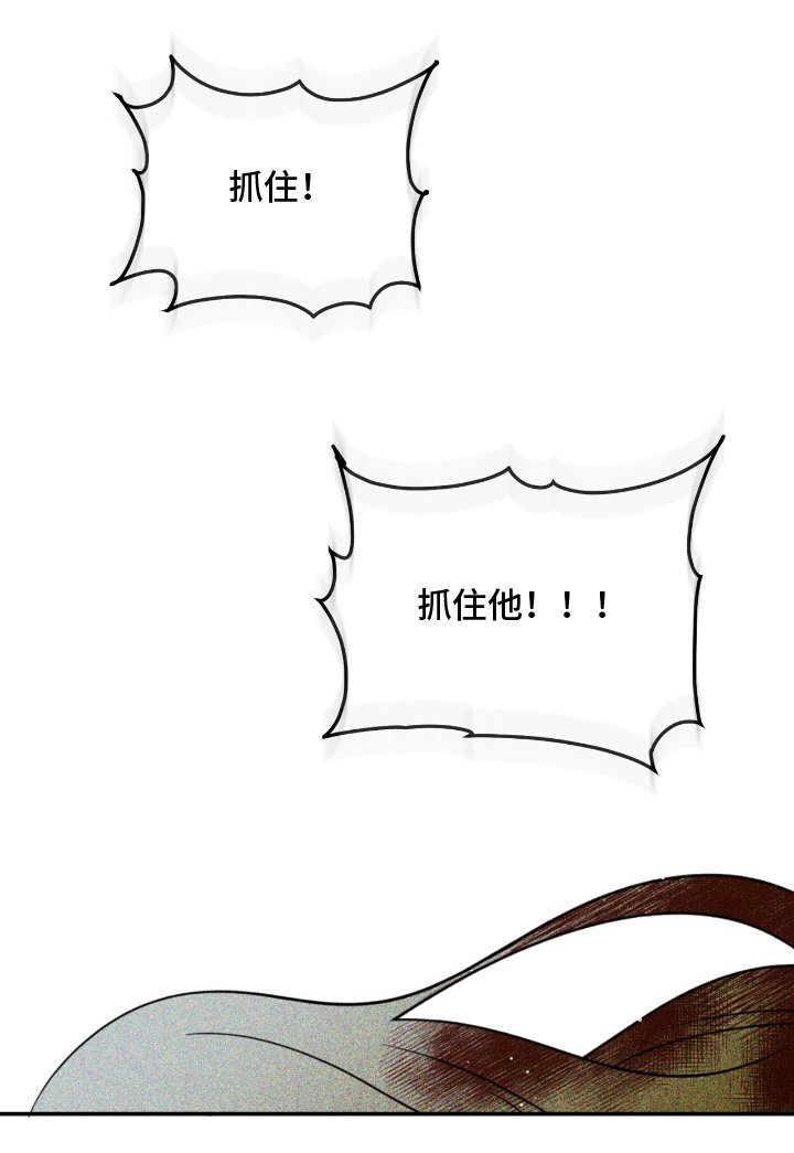 第13章：出手