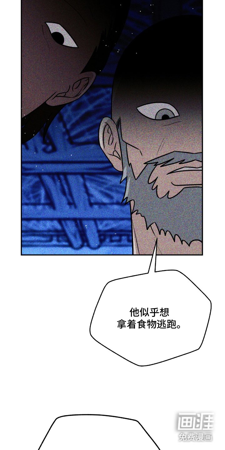 第14章：你怎么在这