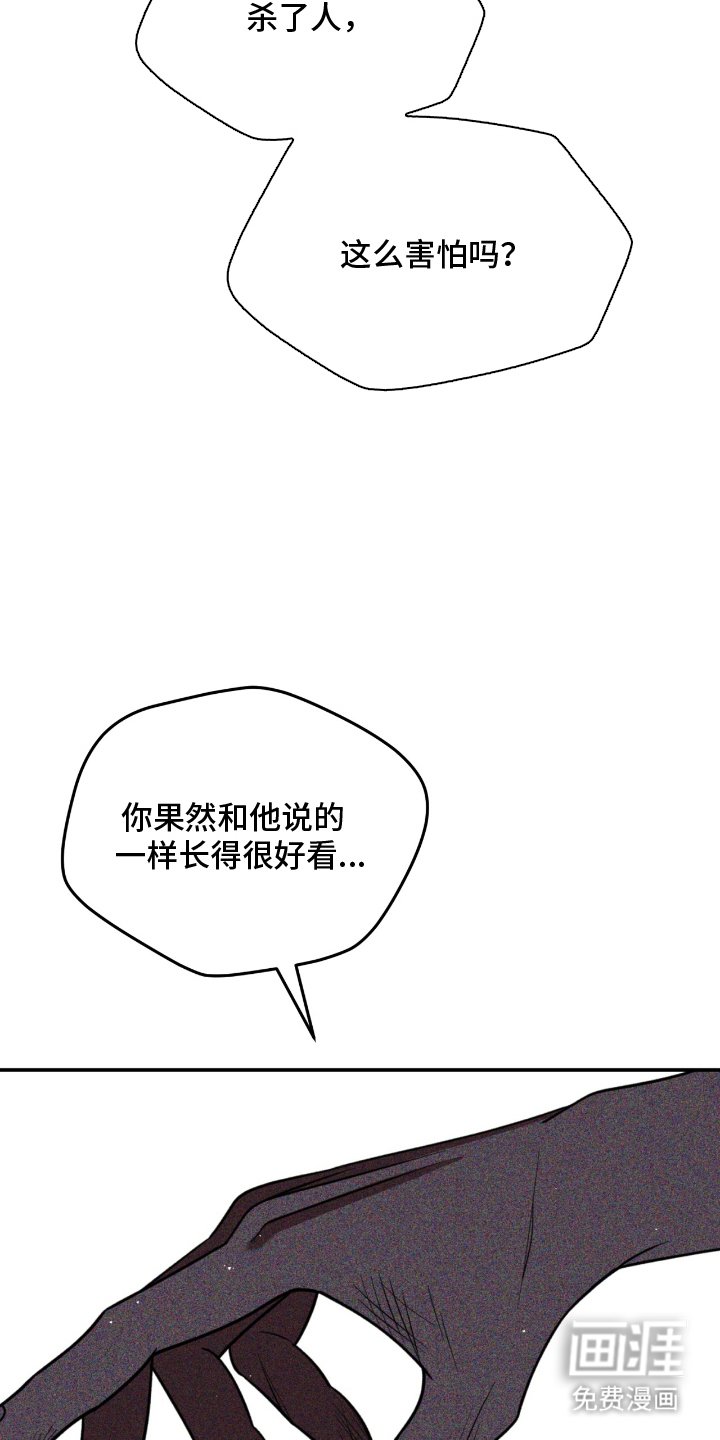 第14章：你怎么在这