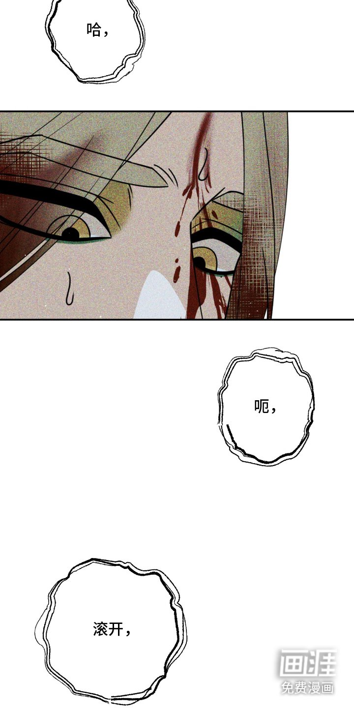 第14章：你怎么在这