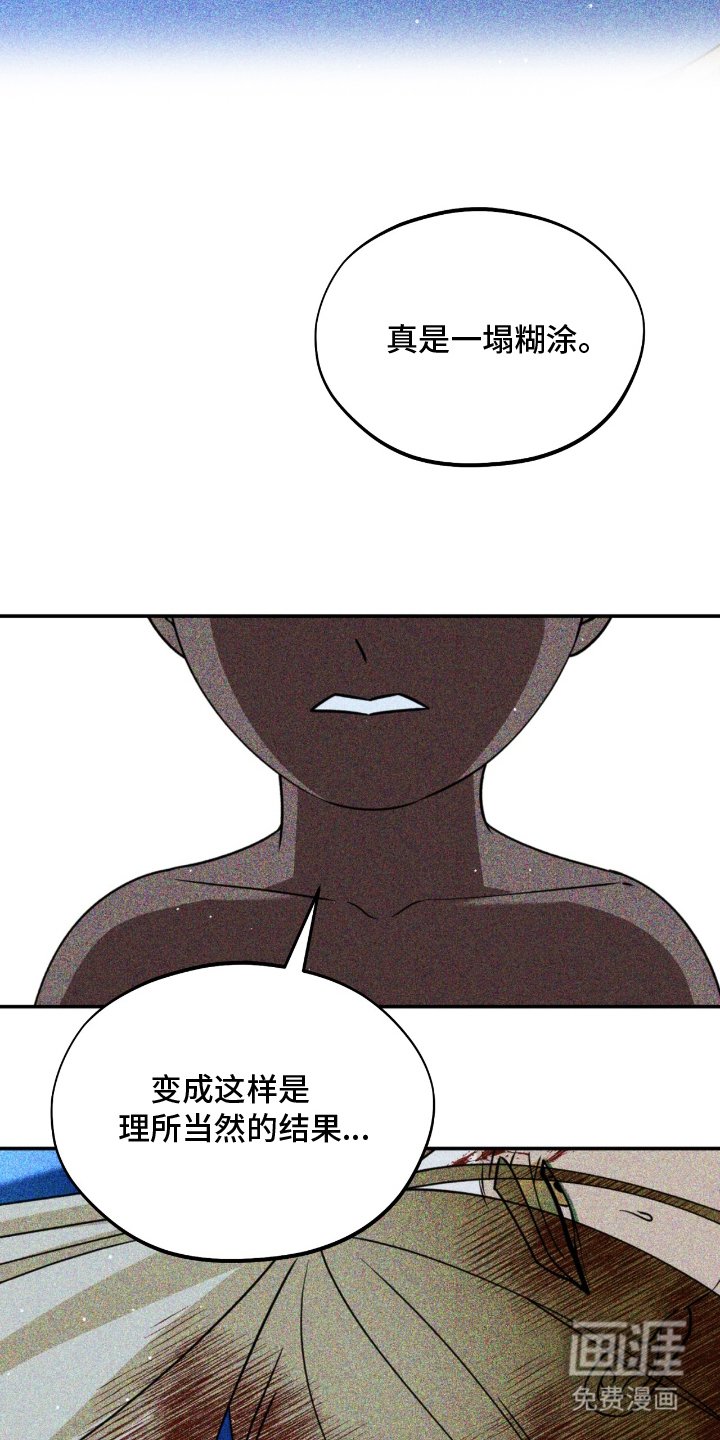 第14章：你怎么在这