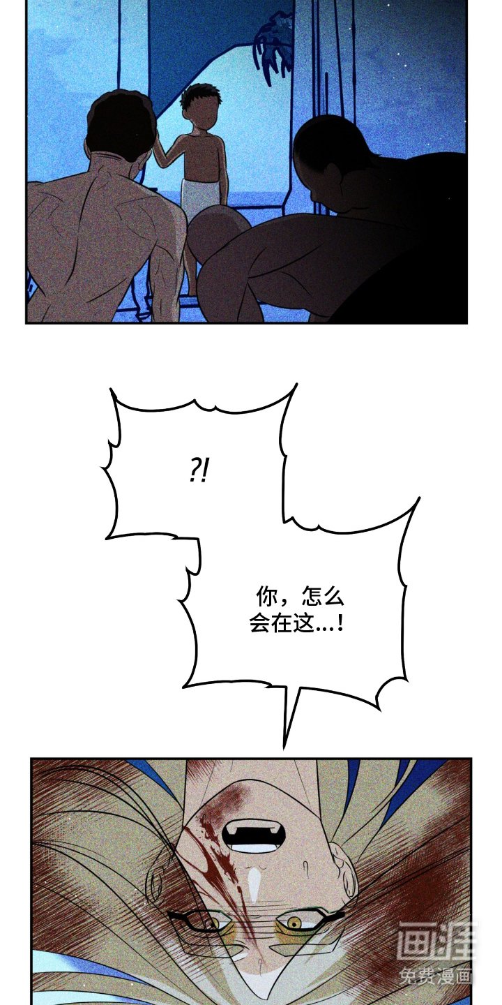 第14章：你怎么在这