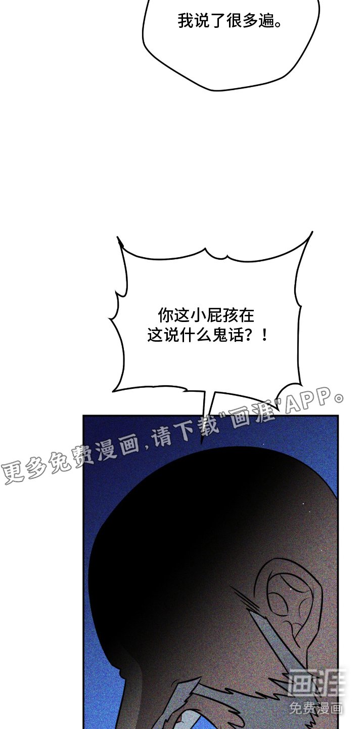 第15章：有什么问题吗