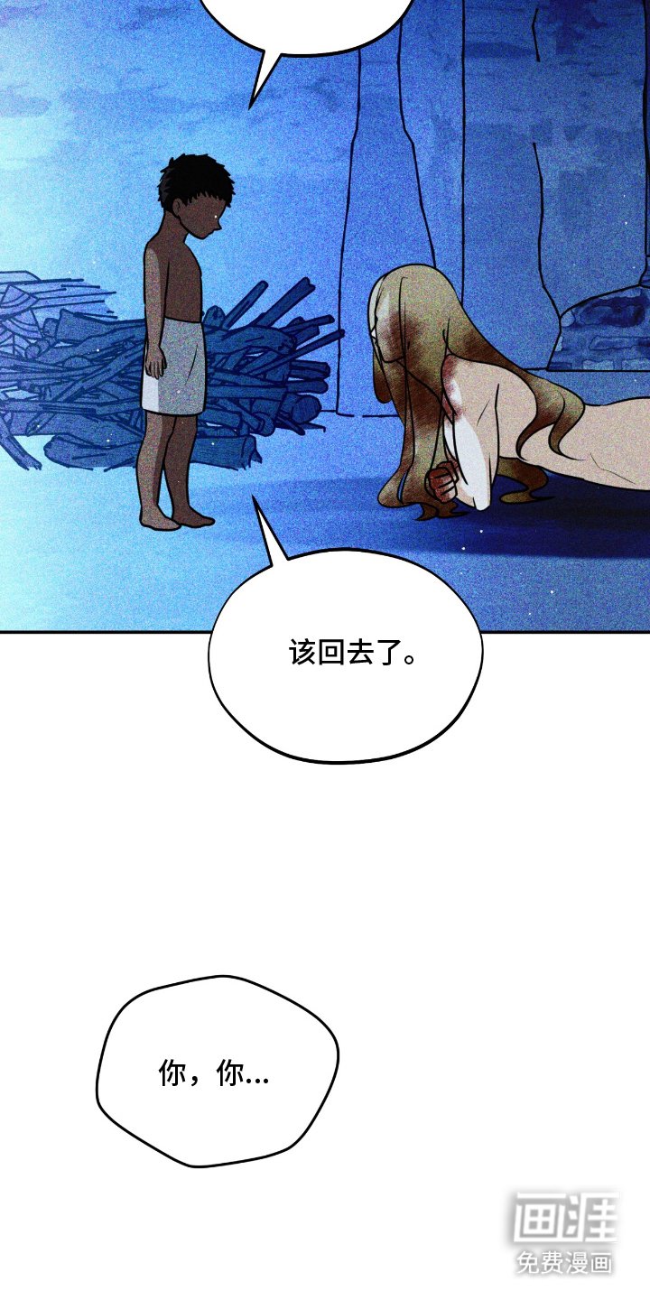 第15章：有什么问题吗