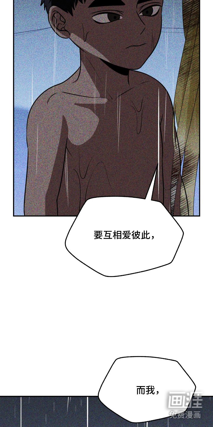 第15章：有什么问题吗