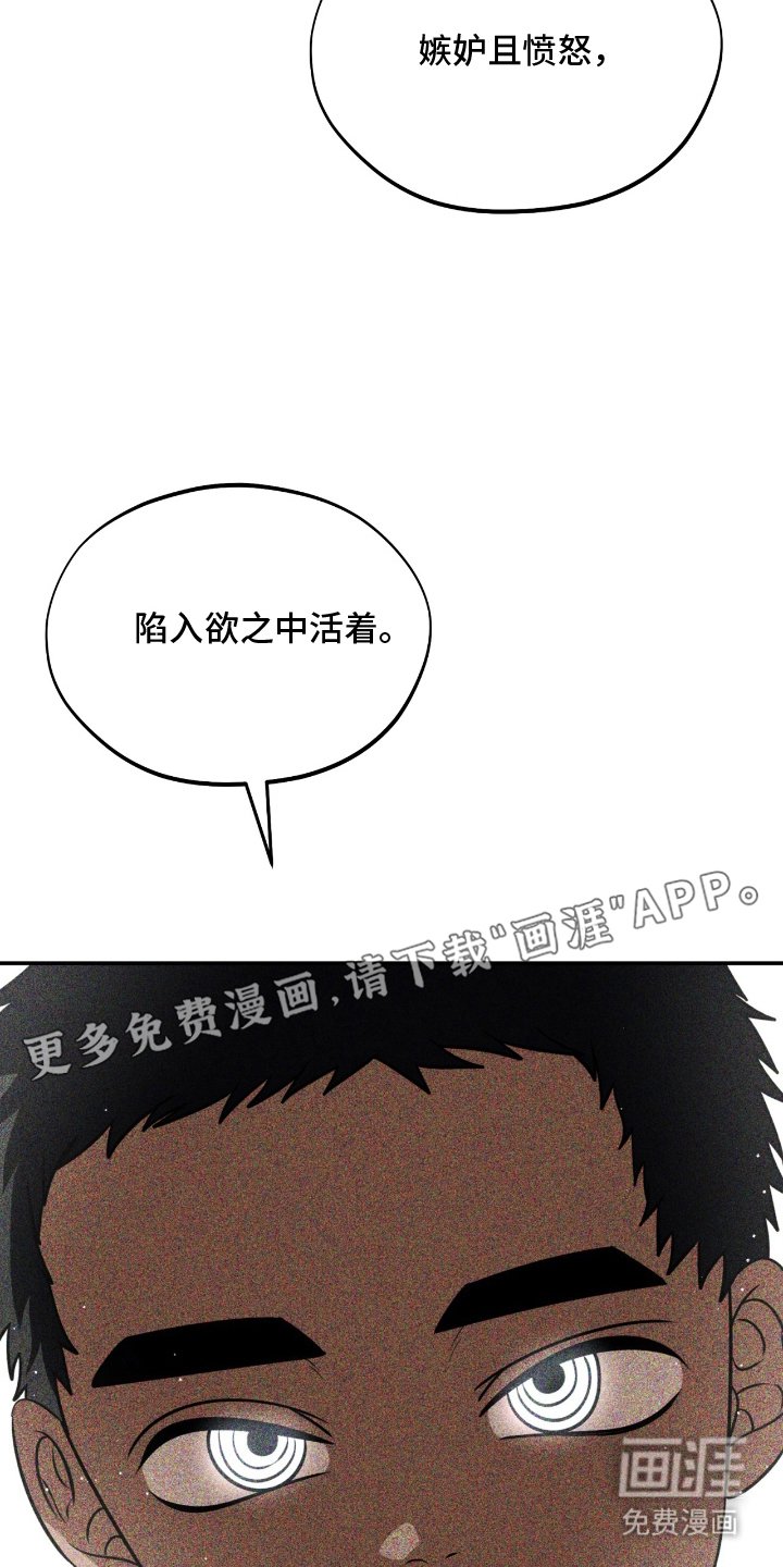 第16章：在那边