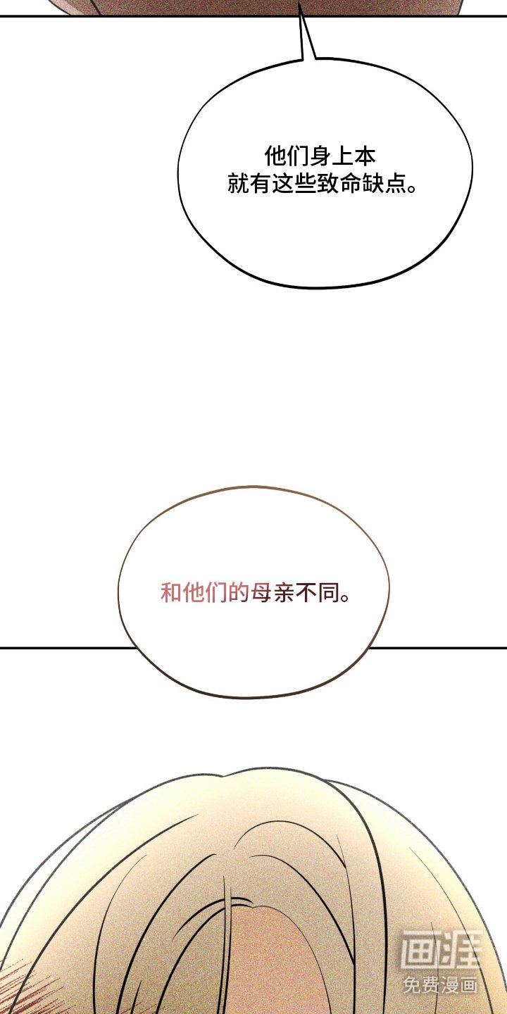 第16章：在那边