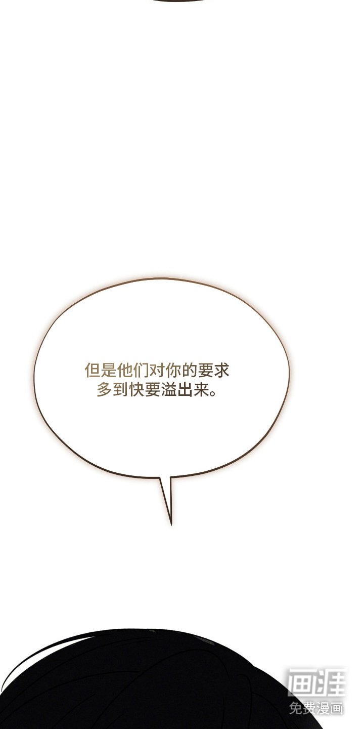 第16章：在那边
