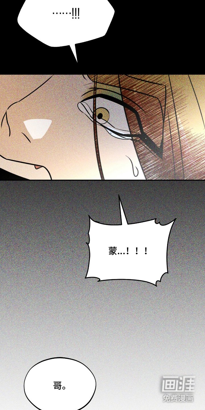 第16章：在那边