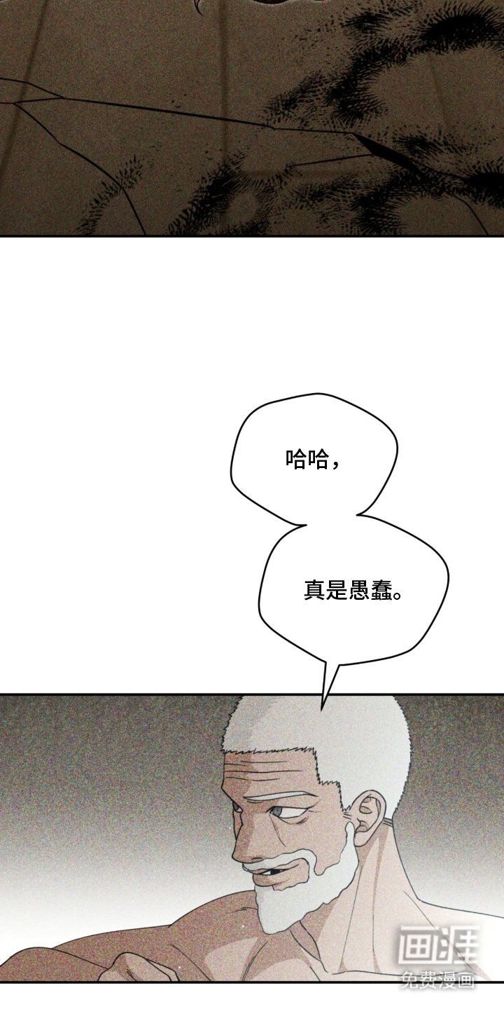 第16章：在那边