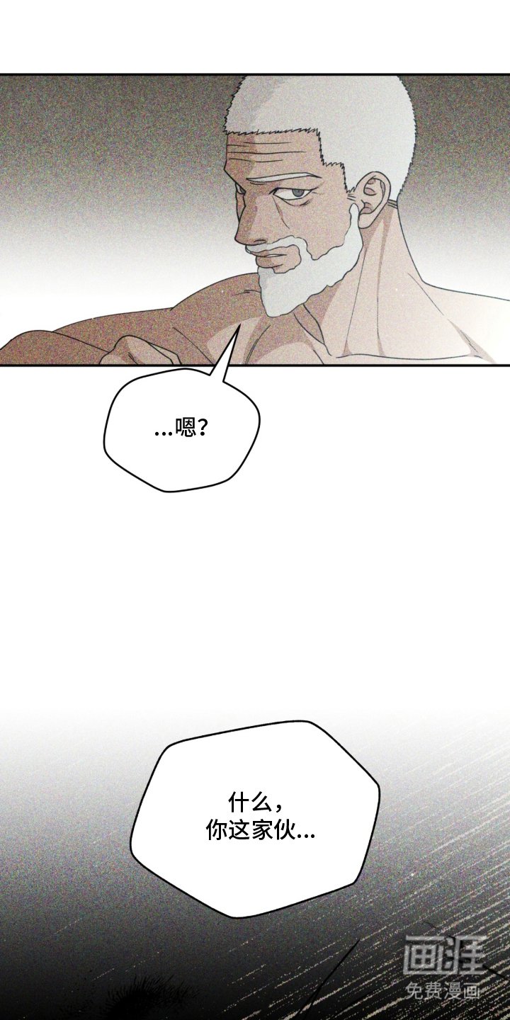 第16章：在那边
