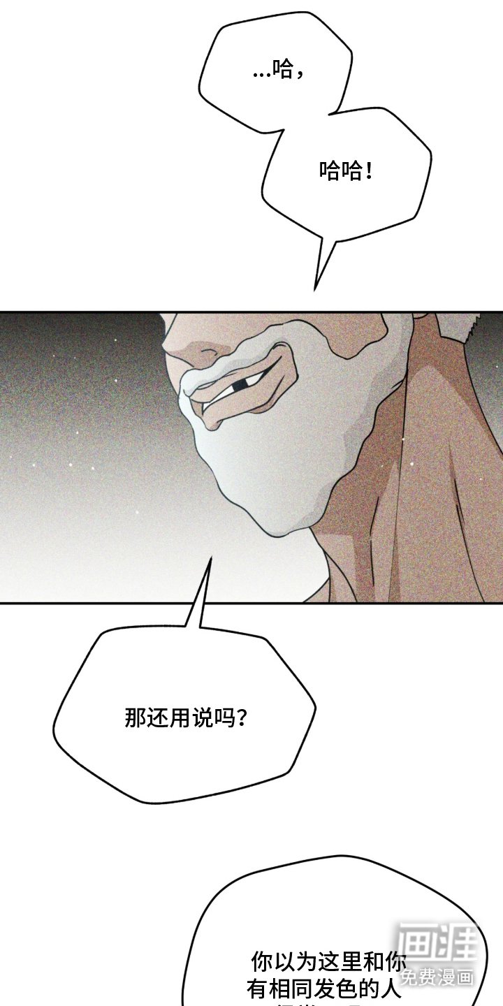第17章：疯狂的儿子