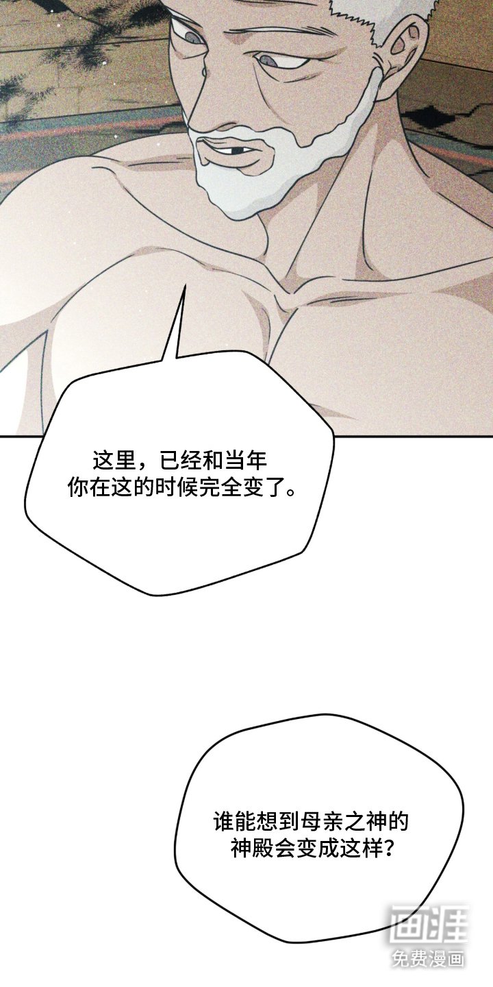第17章：疯狂的儿子