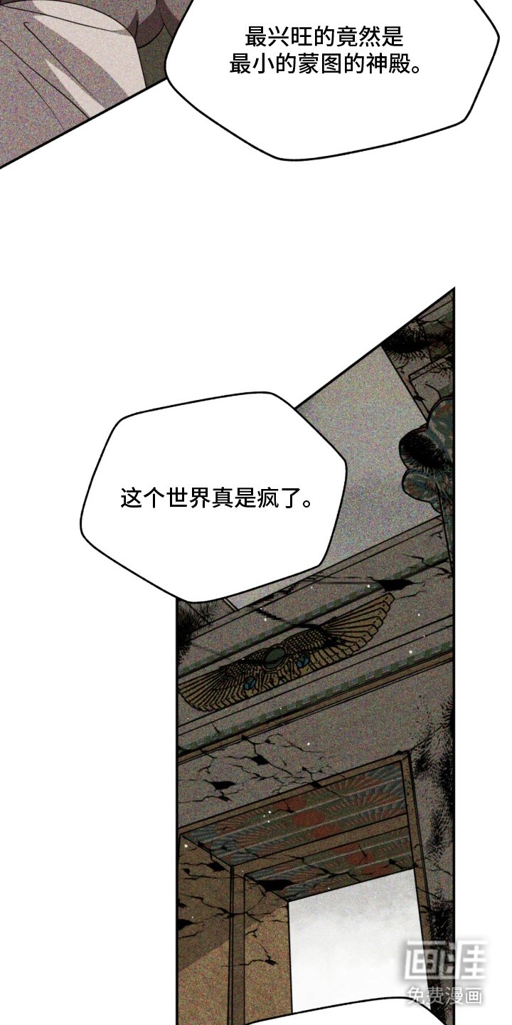第17章：疯狂的儿子