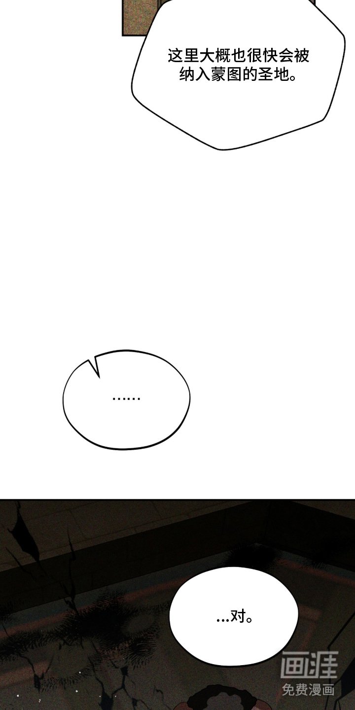 第17章：疯狂的儿子