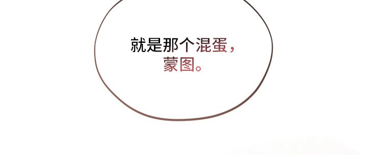 第17章：疯狂的儿子