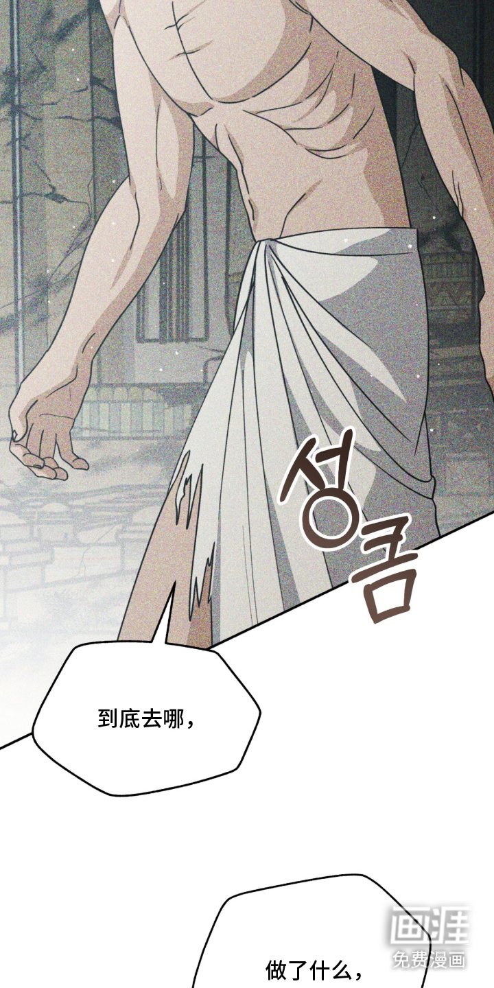 第17章：疯狂的儿子