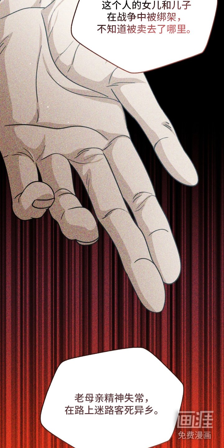 第17章：疯狂的儿子
