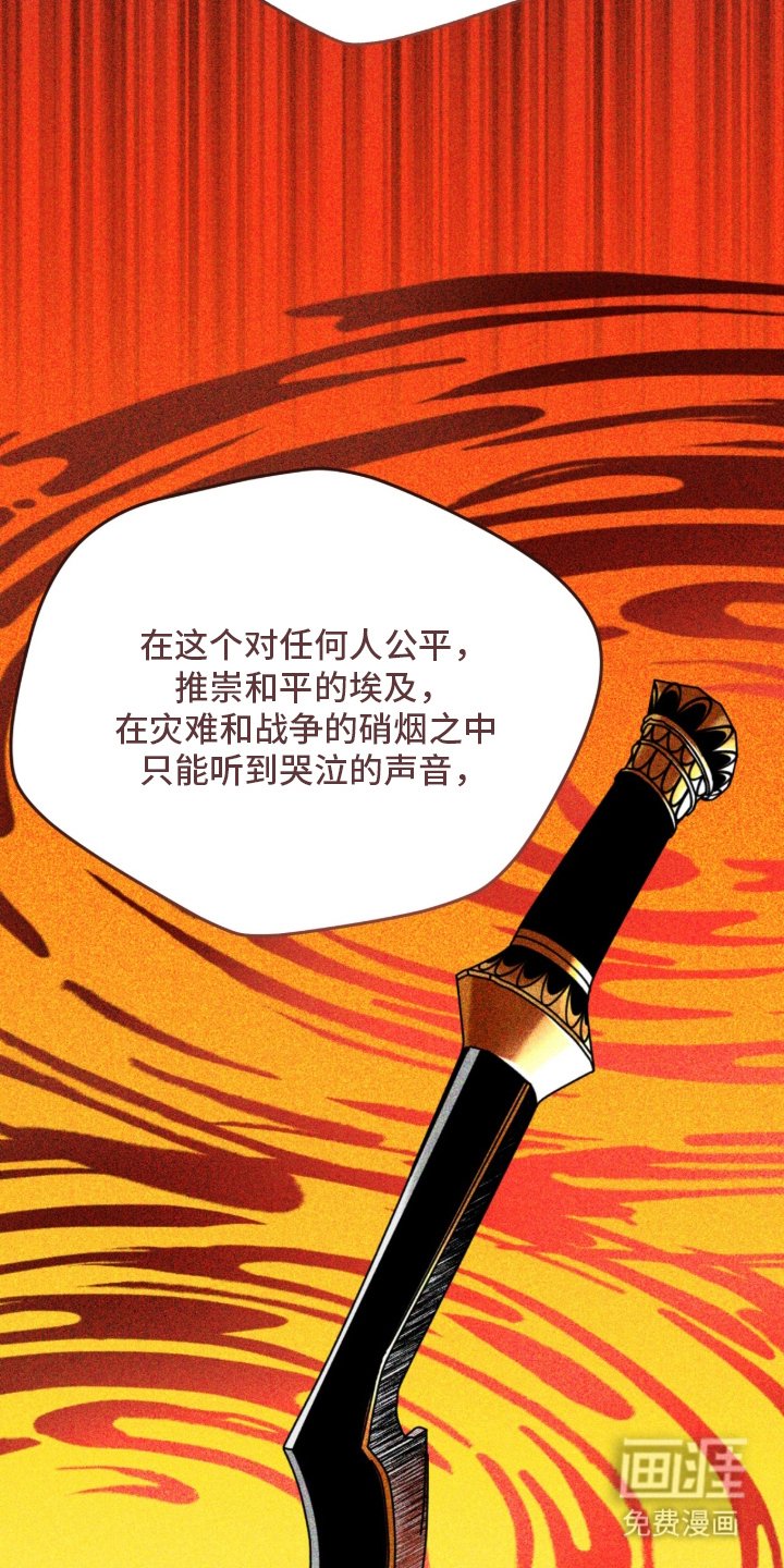 第17章：疯狂的儿子