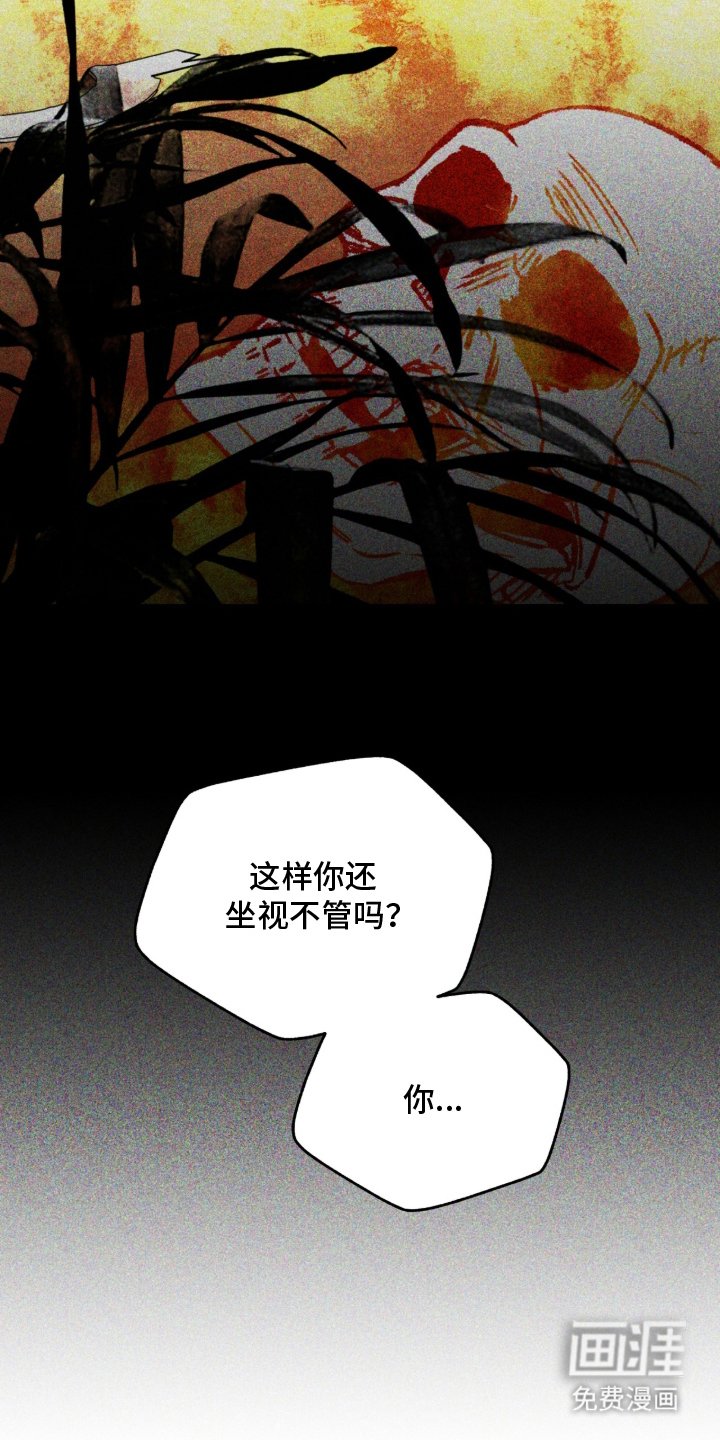 第17章：疯狂的儿子