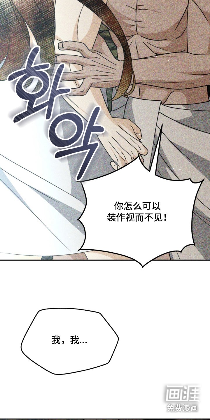 第17章：疯狂的儿子