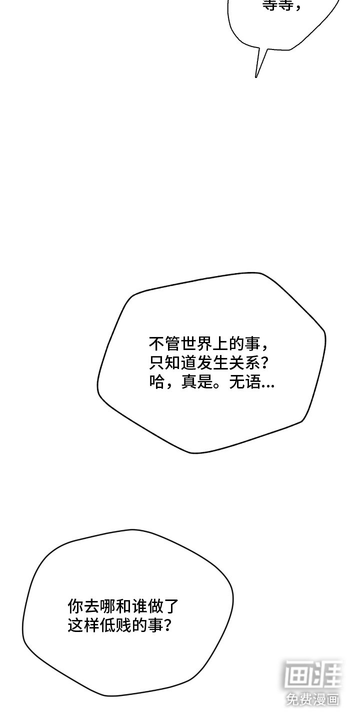 第18章：好好努力