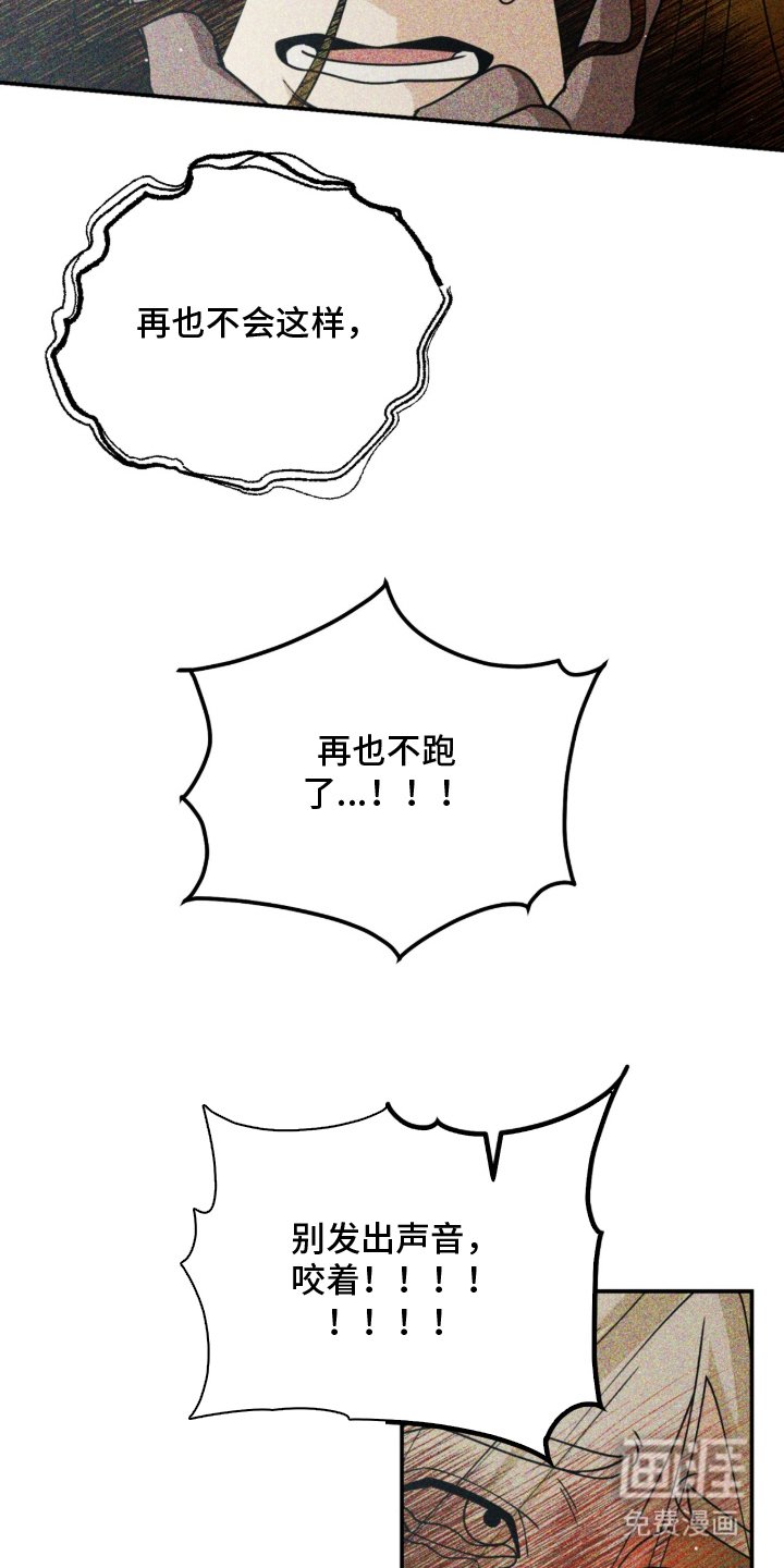 第18章：好好努力