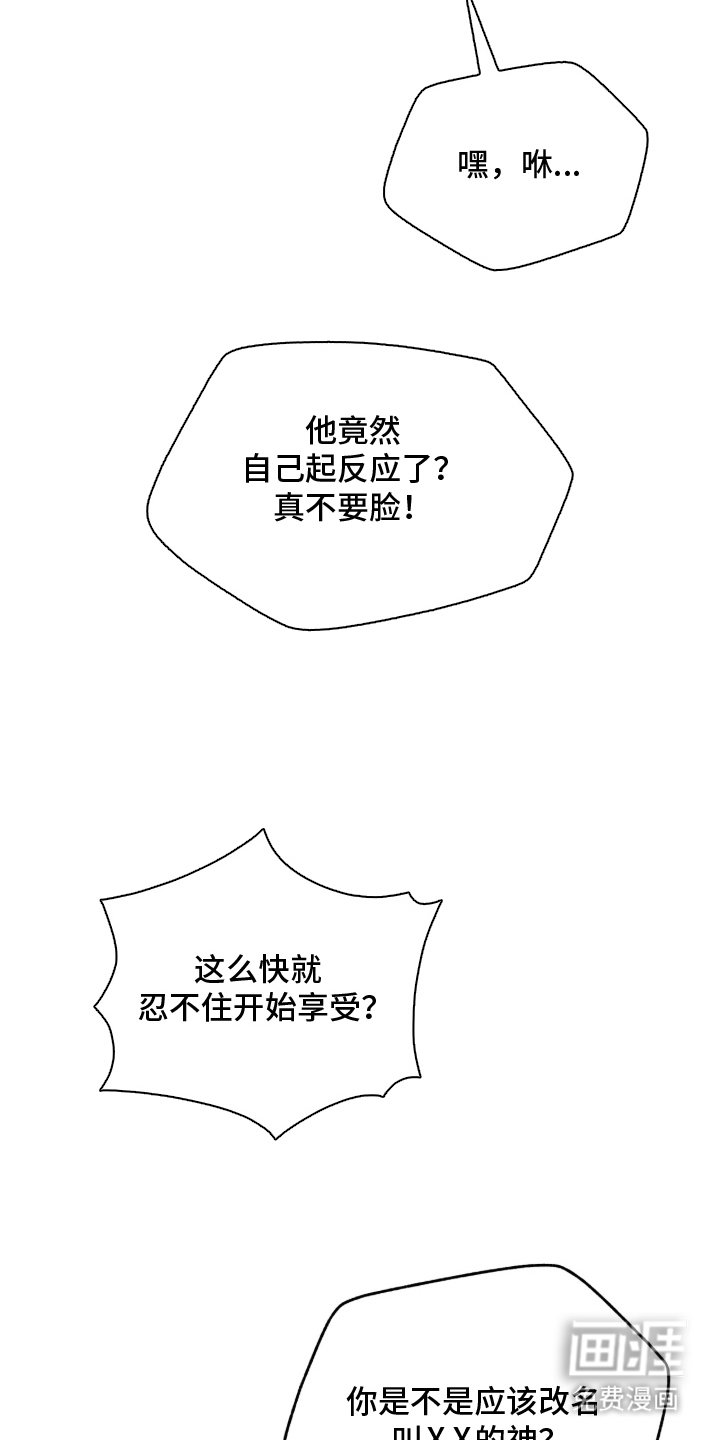 第18章：好好努力