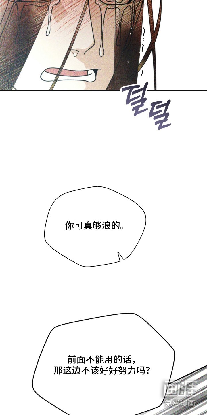 第18章：好好努力