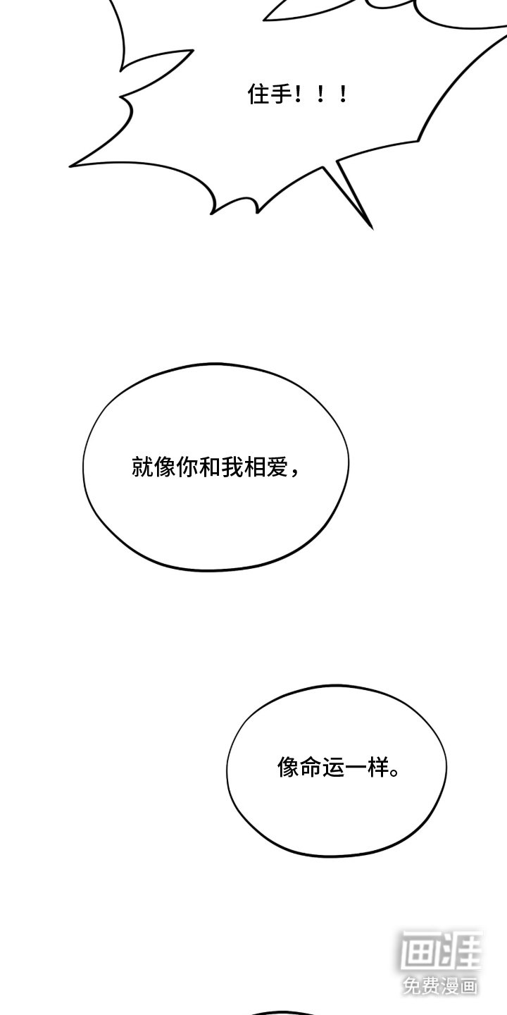 第2章：得到了你