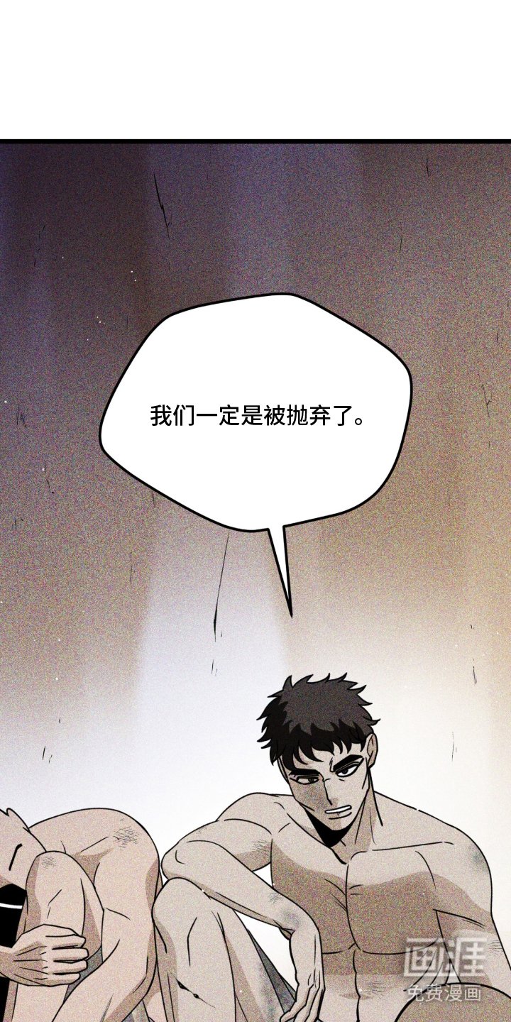 第2章：得到了你